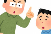 親が「うちは一族みんな高卒だから」とか言って大学行かせてくれない・・・