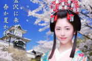 日本髪が似合う女優