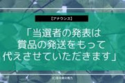 本当にあるの？と思うもの