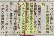 吉村知事「医療従事者のメンタルがある限り、医療崩壊とは言わない」
