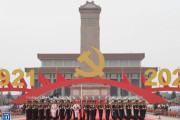 【画像】中国共産党100周年記念式典の様子がこちら