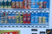 【画像】全くワクワクしない自動販売機ｗｗｗｗｗｗｗｗ