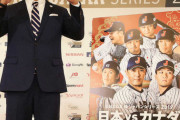 【侍ジャパン】選出された28人に本職の一塁手はおらず、指揮官は浅村に次ぐ一塁手候補として山田哲の名を挙げた