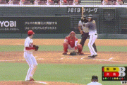 【広島対阪神2回戦】阪神・大山、二試合連続第2号2ランホームラン！！！！！！！！！