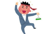 「飲みで遅くなった夫が妻に買って帰る罪滅ぼしの品」を意味するドイツ語
