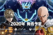 2020年発売『ワンパンマン ヒーローノーバディノウズ』11月上旬にクローズドβテストを実施決定、1万名以上大募集！アバターモードでオリジナル主人公を作ることも可能！