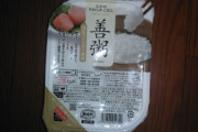 【米不足】【詐欺】おかゆ200gを米200gっぽく販売し返金せず！