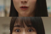 【動画あり】顔www『auPAYマーケット』CM かっきーの表情がwwwwww【乃木坂46】