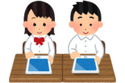 【悲報】国の補助金で配備した公立高校向けタブレット端末、3分の1が一度も使用されていないことが判明