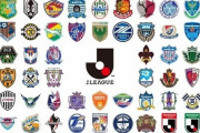 Jリーグ、来季から100%観客入場を正式決定！声出し応援は引き続き禁止（関連まとめ）
