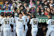 甲子園が絶叫の渦　阪神・大山の残留を願うコールと涙　必死にタオルを掲げる多くのファン　これまでの感謝を伝える声も