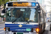 乗客「お前もうバス降りろ」 運転手「はい…」 威力業務妨害の疑いで乗客の男を逮捕