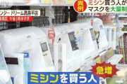 【急募】コロナ自粛でも始められる趣味