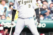 う～ん…打率・000の阪神・大山　またも無安打でオープン戦15打席連続無安打