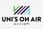 【日向坂46】ユニエア、ここにきてひなこいとバリアソルジャーに対抗心を燃やす