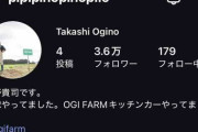 元ロッテ荻野貴司「野球やってました。キッチンカーやってます」