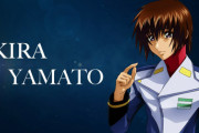 《劇場版ガンダムSEED》をやるわけやがキミらはキラ・ヤマトについてちゃんと知ってるか？