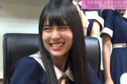【乃木坂46】賀喜遥香が笑ったときの『しゃくれ顔』が好きすぎる・・・