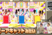 乃木坂ミーアキャット現象が可愛すぎたｗ【乃木坂46】