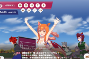 【ウマ娘】凱旋門賞の最終直線は533m…追い比べが強いコースだけどどう逃げ切るか？