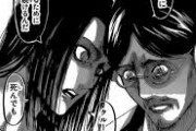 進撃の巨人って今どうなってるの？？？？？？？？？？？？？