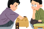 【悲報】習い事「将棋」←こいつのメリットｗｗｗｗｗｗｗｗｗ