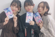 ときわ藍先生のいとこで女優の木﨑ゆりあさん・妹の浅井裕華さんとのスペシャル対談を公開！