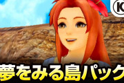 【朗報】ゼルダの伝説夢をみる島のメインヒロイン、可愛すぎてしまうｗｗｗｗｗｗｗｗｗｗｗｗｗｗｗｗｗｗｗｗｗ
