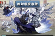 【パズドラ】絶壁魔女強化求！