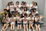 【速報】 全国ツアー千秋楽A K B 4全チーム集合写真ｷﾀ━━━━(ﾟ∀ﾟ)━━━━!!