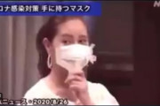 【画像】日本の最新マスク、韓国さんにくっそ馬鹿にされてしまう