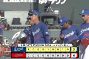 【広島対中日オープン戦】中日、引き分けはさみ３連勝 新外国人ディカーソンが先制打＆OP戦１号 大野雄大は４イニング無失点、以降も零封リレー
