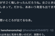 Xの女さん「藤井聡太が将棋界への女性参入を阻止してるのは、昔女流棋士にボロ負けしたからその恨み」→万バズｗｗｗｗｗｗｗｗｗｗｗ