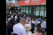 【緊急速報】中国の平安銀行で取り付け騒ぎｗ （動画あり）