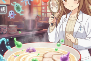 豚骨ラーメンはなぜ臭いのか…スープを遺伝子解析し古細菌が関与していると判明