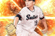 左の先発型の技巧派って長い期間やれてる投手多くね？工藤、山本、石川、和田など