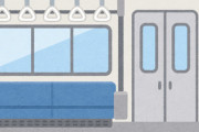 スマホがない時代の電車内ｗｗｗｗｗｗｗｗｗ