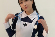 【画像】声優・久保田未夢(29)のナース服ｗｗｗｗ