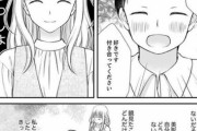 【悲報】この漫画の弱者男性に告白された女子、ボロクソに言ってしまうｗｗｗｗｗ