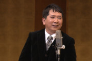 爆笑問題の田中さんの人生、波瀾万丈過ぎる