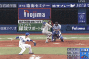 今季第１号！巨人亀井が逆転ツーランホームラン！！