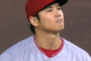大谷翔平さん、またまた謎記録で歴代1位になってしまう