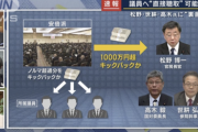 【朗報】日本、立憲民主党への政権交代の可能性高まる