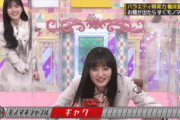 【乃木坂46】遠藤さくらの世界一可愛いゴイゴイスー！！！
