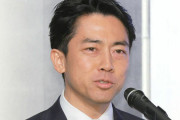 【テレビ】玉川徹氏「結局は権力維持のため」　自民党総裁選に立候補表明する方向の小泉進次郎氏に懸念…