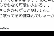 にゃんこスター・アンゴラ村長がSKEファンに質問してるぞ