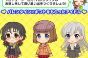 【神企画】「ホワイトデーお返しキャンペーン」開始！ アイドルたちへバレンタインのお返しに手紙を渡してちひろからマジカルエッセンスを貰いましょう