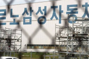 宿主を殺すバカな寄生虫　〜　【朝鮮日報】「悪化の一途」ルノーサムスン…会社側は職場閉鎖、労組は無期限スト
