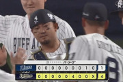 【オリックス対西武23回戦】オリックス４－１で西武に勝利し４連勝！山本由伸７回無失点で１５勝目！奪三振もトップ浮上！森とゴンザレスに一発！西武は連勝４ストップ