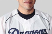 井上一樹とかいうドラゴンズ全盛期OBなのにパッとしない奴